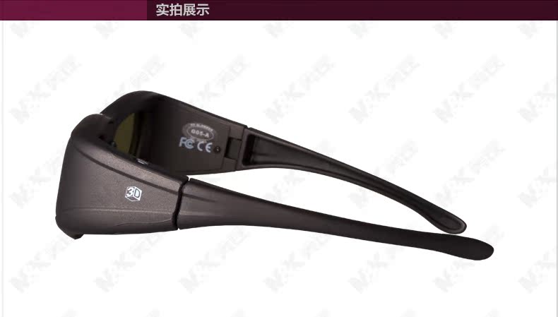 Lunettes 3D - Ref 1242191 Image 12