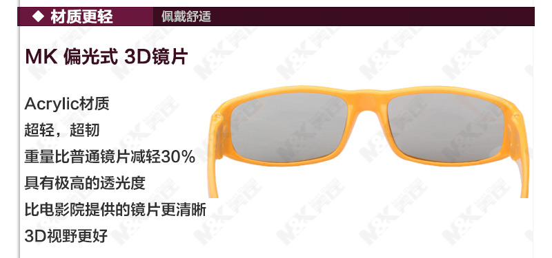 Lunettes 3D - Ref 1242451 Image 26