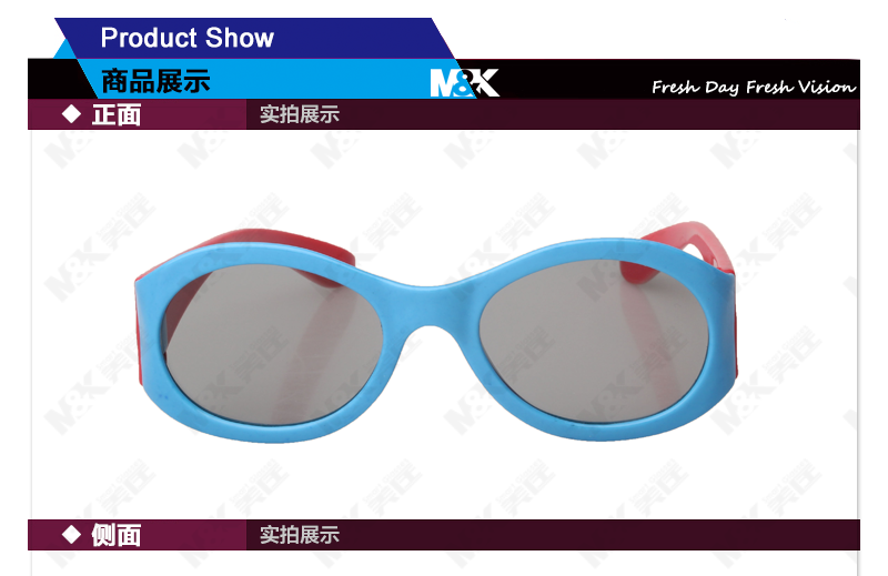 Lunettes 3D - Ref 1242099 Image 38