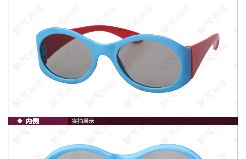 Lunettes 3D - Ref 1242099 Image 39