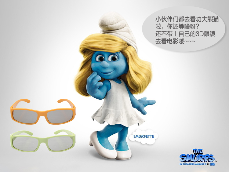 Lunettes 3D - Ref 1242601 Image 7