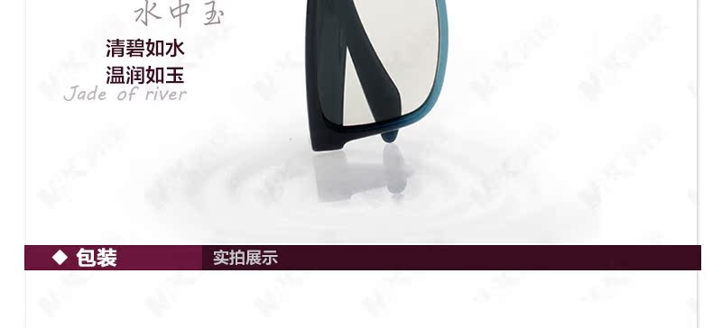 Lunettes 3D - Ref 1239800 Image 33