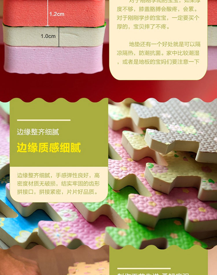 Tianli thảm bọt khâu thảm xốp dày con bò thảm mat đố leo lên thảm sàn mat - Thảm sàn thảm lót chân