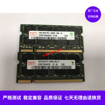 Apple White Black MacBook A1181 notebook original memory 4G 2X2G DDR2 667