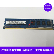 DELL Inspiron Inspiron 620 620s 660 660s desktop computer memory DDR3 4G