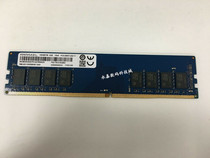 Memory Technology Ramaxel4G DDR4 2400MHZ 4GB Desktop Memory 1RX8 PC4-2400T