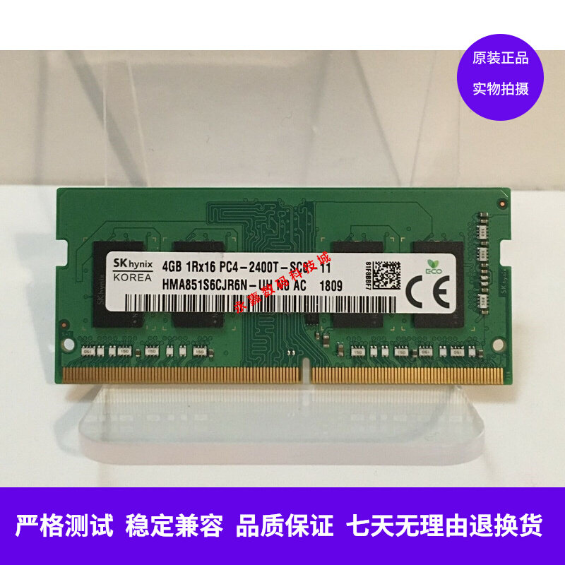 Lenovo Ideapad 330C-15IKB 4G 8G DDR4 PC4-2400T laptop memory