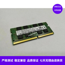 Lenovo savers 15-ISK 8G DDR4 notebook memory 8GB 2RX8 PC4-2133P