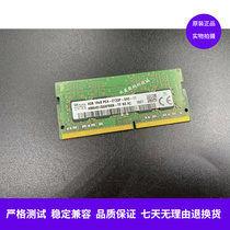 Hynix SK Hynix 4G 1RX8 PC4-2133P-SA0-10 notebook memory 8G DDR4
