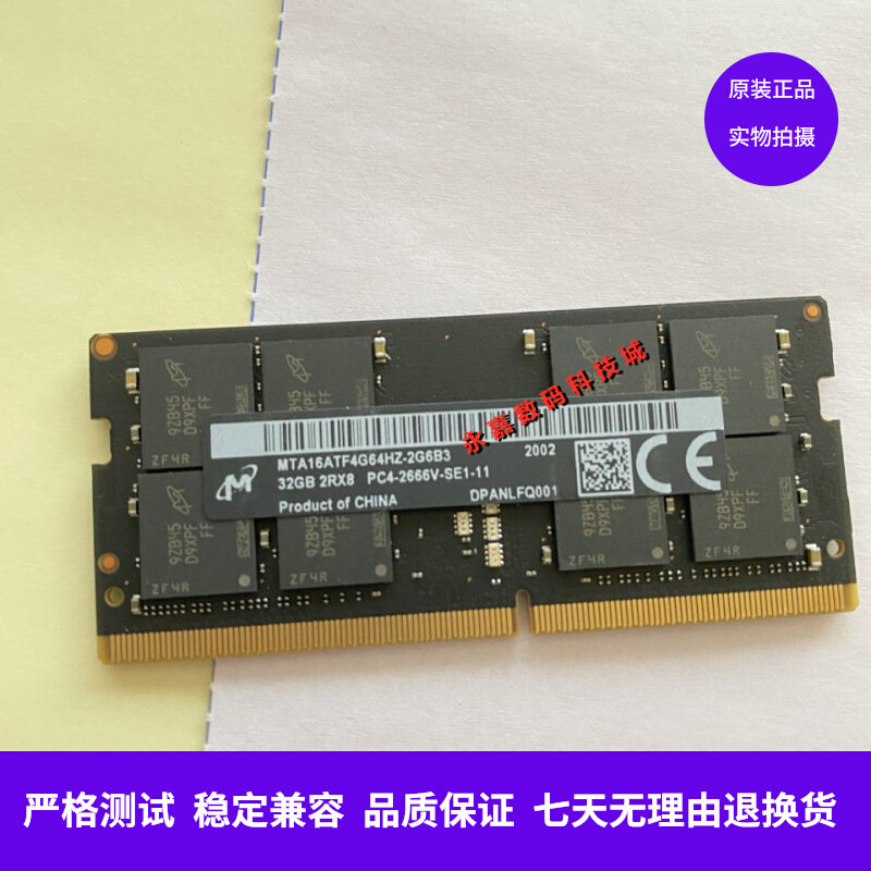 New magnesium light single strip All laptop memory black strips DDR4 2666 32G PC4-2666V blackboard