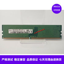 Hynix SK 4G DDR4 2400 desktop memory 4GB 1RX8 PC4-2400T-UA2-11