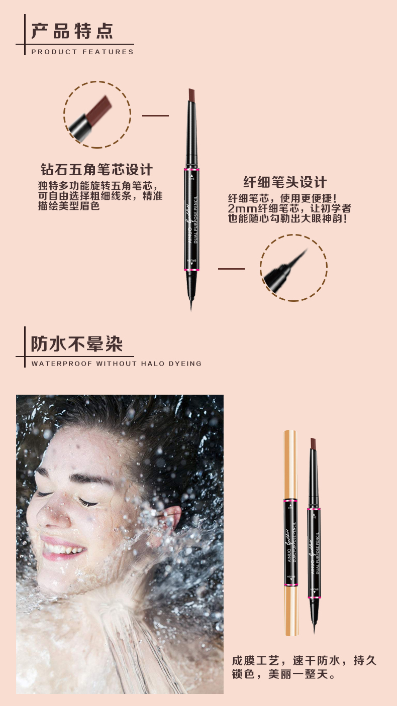 Bút chì kẻ lông mày và bút kẻ mắt hai trong một phù hợp với bộ chống thấm nước đầy đủ bộ 1 đầu kép sử dụng chính hãng đầu nhỏ siêu mịn - Bút chì lông mày / Bột / Stick bút kẻ lông mày