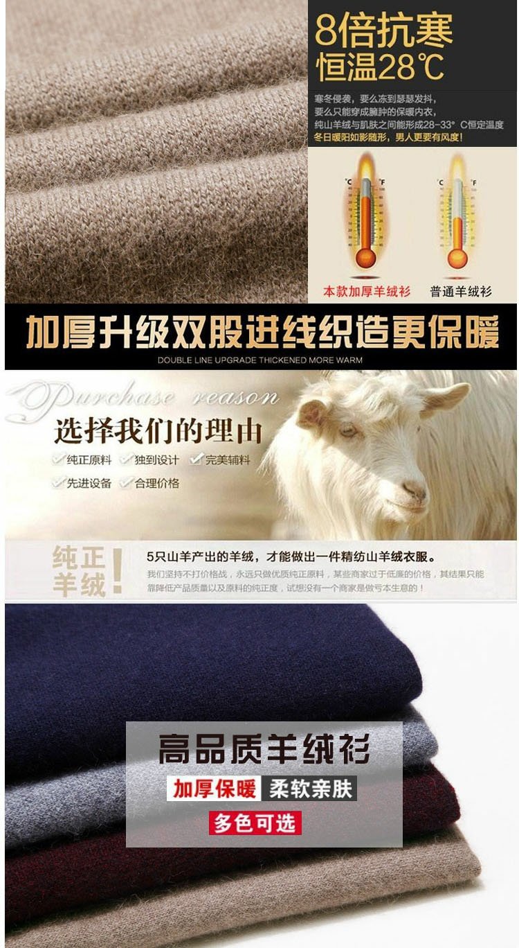 Mùa đông 2018 mới áo len cashmere nam trung niên dày tinh khiết cashmere v-cổ đan nam hình trái tim gà áo len nam áo phao nam hàng hiệu