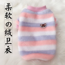 Little dog cat spring and autumn flannel sweater warm teddy than bear Bomei Schnauzer PET soft and cute two feet