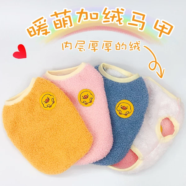 Товары от 如若陌上初见