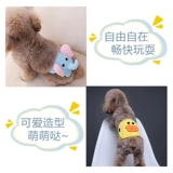 Гонг собаки собака Физиологические штаны Вежливо предотвращают случайные мочи.