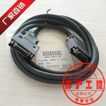 Cameralink cable Import industrial camera cable MDR26-MDR26