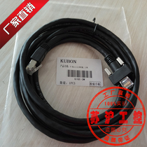 Basler GIGE CABLE for Industrial Cameras GIGE CABLE shield with Screw CCD Camera Cable