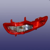 Original fit Chery Eriezawa M7 rear fog light M7 rear lever lamp M7 rear brake light reversing light car accessories