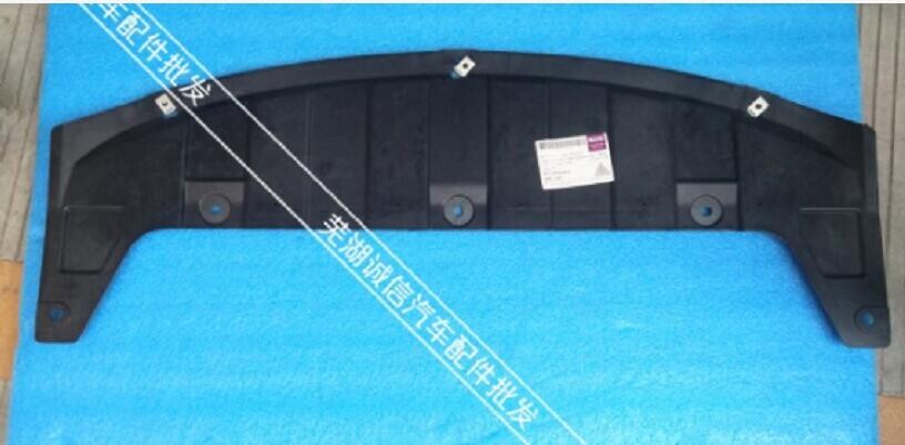 Suitable for viewing 3 front bars Lower Guard Plate Front Insurance Lever Lower Plate Fender Fender Fender Assembly