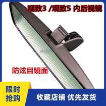 Chery View 3 Views To 5 Endoscopic Mirror Interior Rearview Mirror Interior Mirror Upside Down Mirror Assembly Inside View Mirror Original Dress