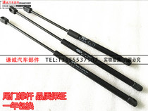 Qirui Fengyun QQ3 Flag Yunrui Tiger A3QQ6A1 Fenyun 2 Tailgate Pushpole Backbox Push Spring