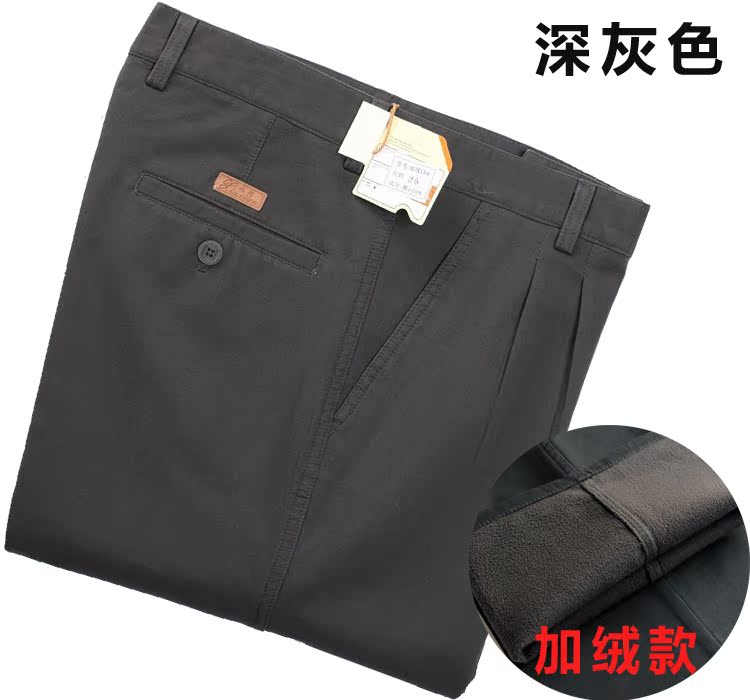 Mùa đông trung niên cộng với quần nhung giản dị gấp đôi squat eo cao cộng với phân bón XL cotton dày quần lỏng nam áo thể thao