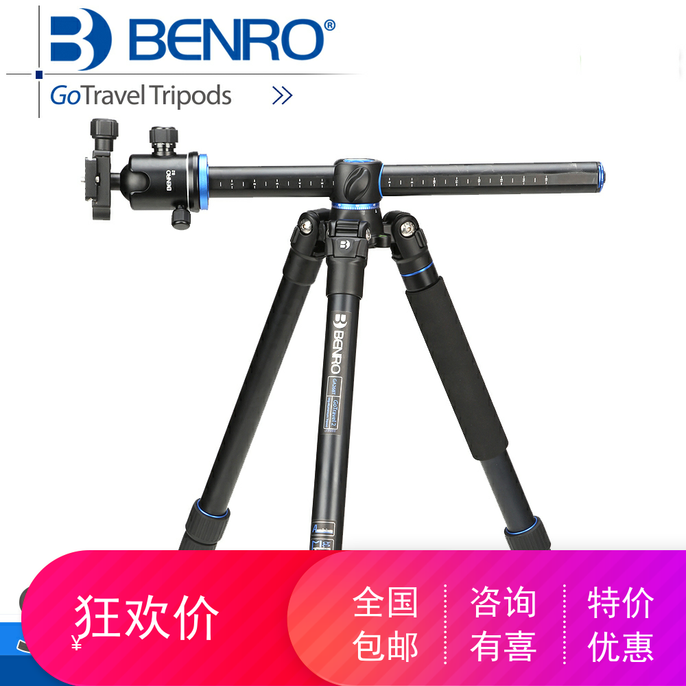 Tripod GA268 TB2 single - eye camera aluminum alloy portable professional photography cloud tables triangle