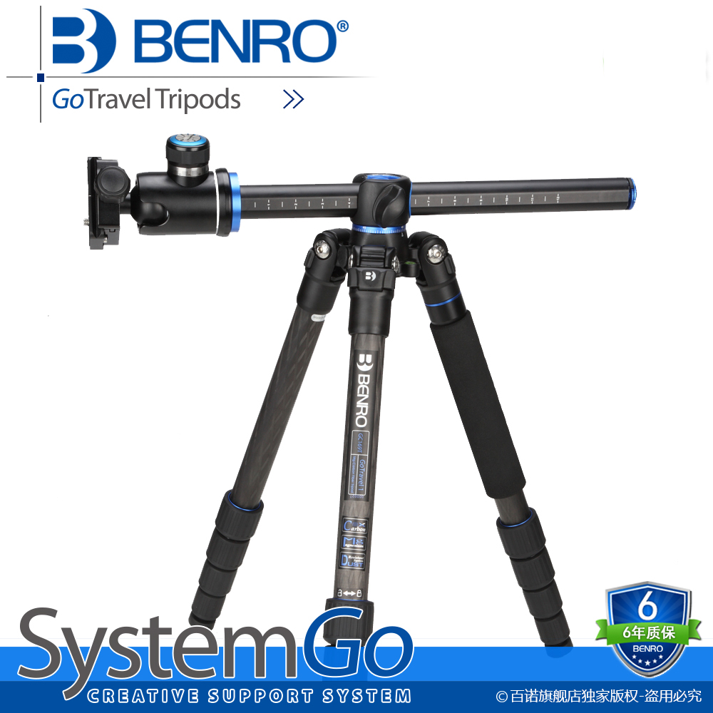 Tripod Benro GC169TV1 professional single-eye camera carbon fiber fast horizontal axis tripod head