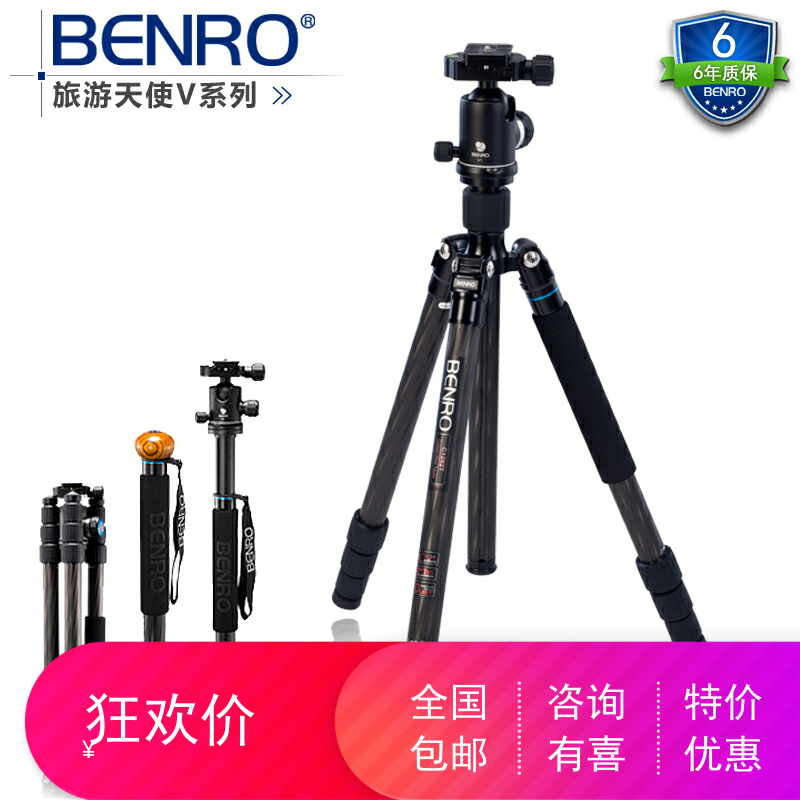 Tripod Single-foot frame 100 Noo C1682TV1 Carbon fiber Single-eye camera Professional portable tripod tripod head