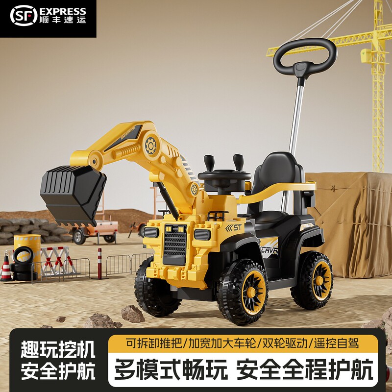 Children's Electric Excavator Ride-On Toy Car Remote Control Construction Vehicle Push Rod for Boys and Girls Kids Baby Digging Rechargeable Children's Electric Excavator Ride-On Toy Car Remote Control Construction Vehicle Push Rod for Boys and Girls Kids Baby Digging Rechargeable