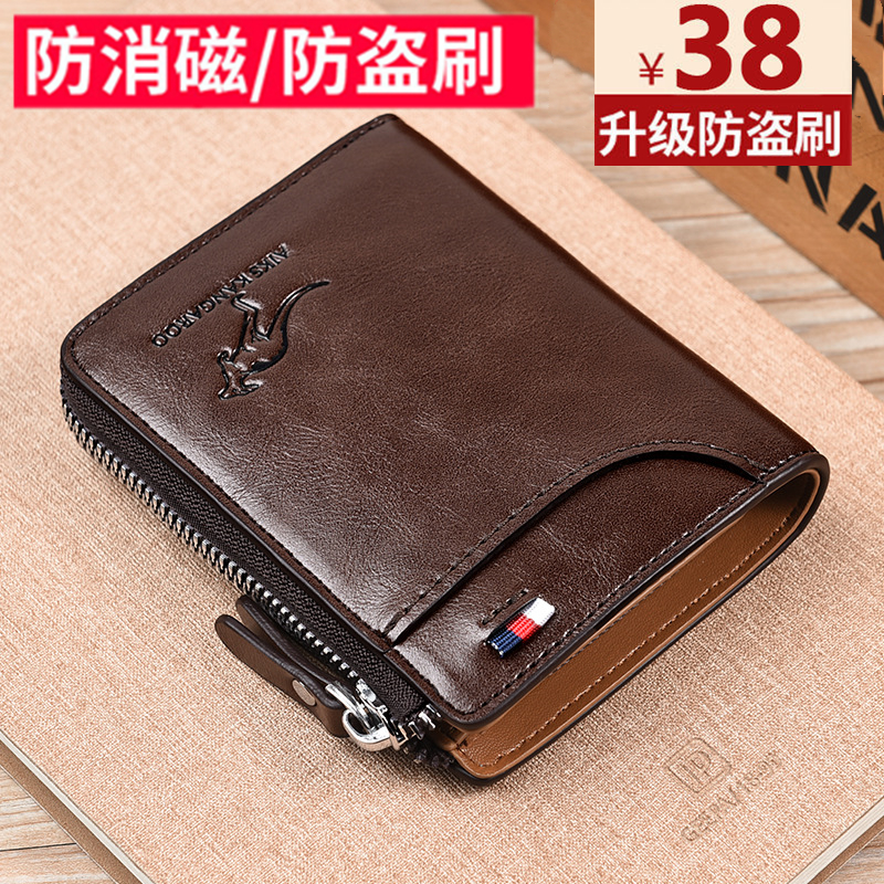 Ekes Kangaroo Men's Wallet New Genuine Leather Cow Leather Short Driving License Integrated Card Bag Multifunction Male Leather Clip