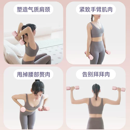 Домашние гантели для спортзала, спортивное оборудование