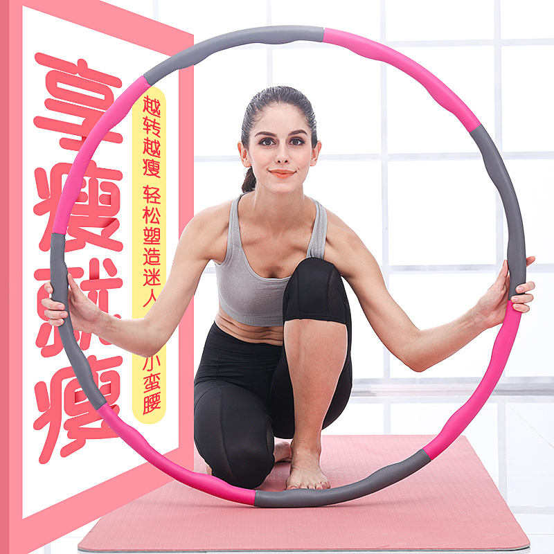 Foam push-pull ring Thin waist belly women's adult weight loss aggravation detachable push-pull ring Fitness slimming ring