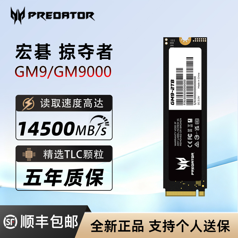 Acer Predator Gm9/9000 1T/2T/4T M.2 Desktop Pcie5.0 Notebook Solid State Drive Ssd