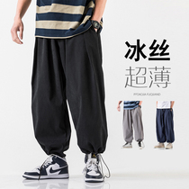 Pants mens summer thin ice silk beaded feet harem pants mens loose plus size tooling trend bloomers sports pants men