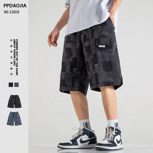 Tide, летние шелковые брендовые шорты, трендовые тонкие штаны, сезон 2021, оверсайз