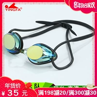 YINGFA Anh tóc chuyên nghiệp HD phủ kính cận thị đua kính chống nước đào tạo thi đấu kính bơi kính bơi cận view