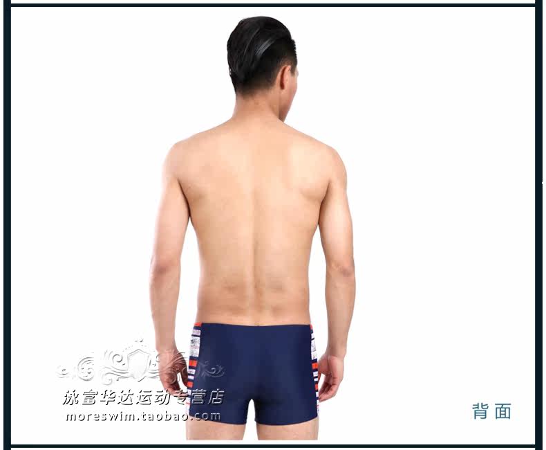 Maillot de bain homme - Ref 2513314 Image 10