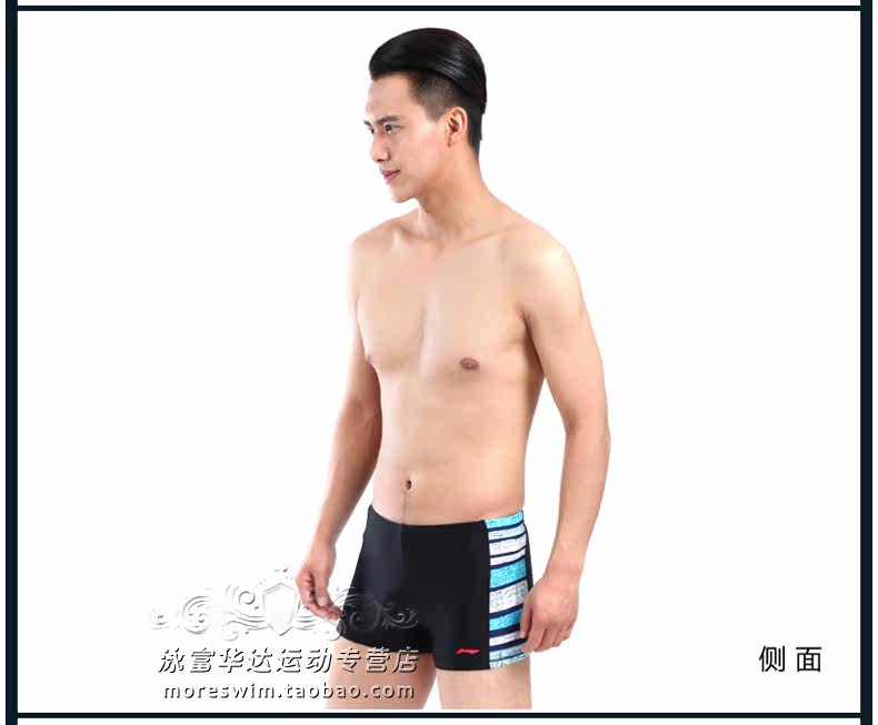 Maillot de bain homme - Ref 2513314 Image 12