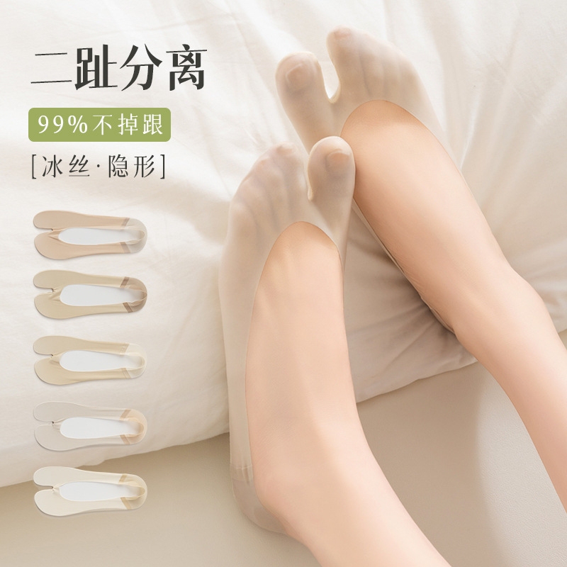 Two-Toe Socks for Women, Invisible Socks, Summer Thin Style, Ice Silk Cotton Bottom, Sheep's Hoof/Pig's Hoof Split-Toe Socks, Ultra-Shallow Non-Slip Boat Socks