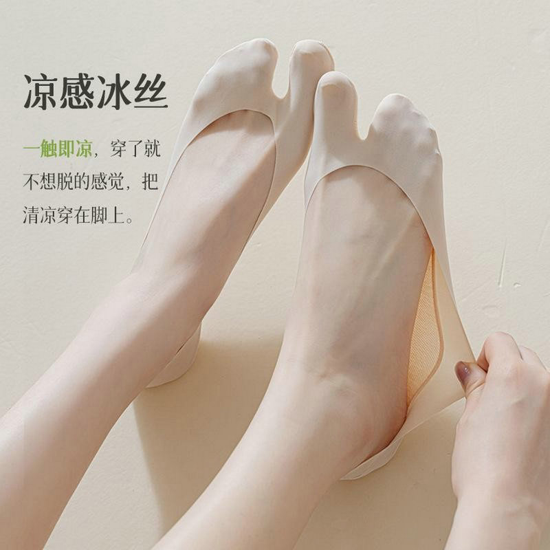 Two-Toe Socks for Women, Invisible Socks, Summer Thin Style, Ice Silk Cotton Bottom, Sheep's Hoof/Pig's Hoof Split-Toe Socks, Ultra-Shallow Non-Slip Boat Socks Two-Toe Socks for Women, Invisible Socks, Summer Thin Style, Ice Silk Cotton Bottom, Sheep's Hoof/Pig's Hoof Split-Toe Socks, Ultra-Shallow Non-Slip Boat Socks
