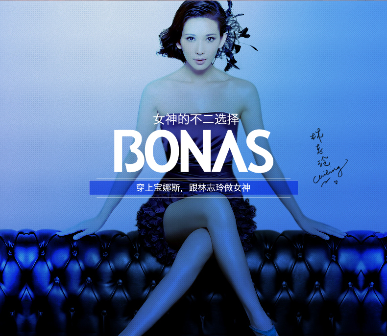 Chaussettes - collants BONAS AS618 - Ref 764018 Image 8