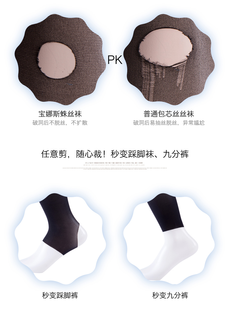 Chaussettes - collants BONAS AS618 - Ref 764018 Image 14