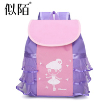 Childrens dance bag Korean girl dance ballet bag little Princess Fashion practice Latin shoulder schoolbag backpack