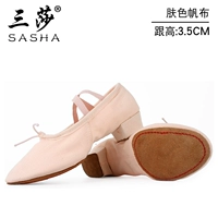 Кожа -розовый холст