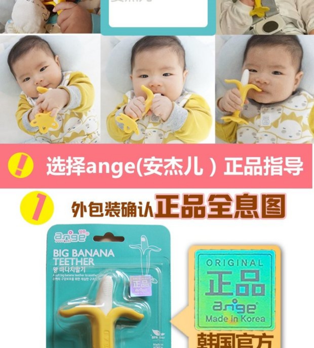 Hàn Quốc nhập khẩu chuối bé răng hàm cắn âm nhạc rắn răng bé silicone Nhật Bản hươu cao cổ teether đồ chơi - Gutta-percha / Toothbrsuh / Kem đánh răng túi nhai chống hóc Kichilachi