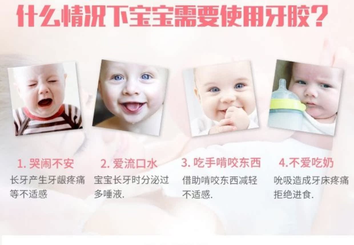 Hàn Quốc nhập khẩu chuối bé răng hàm cắn âm nhạc rắn răng bé silicone Nhật Bản hươu cao cổ teether đồ chơi - Gutta-percha / Toothbrsuh / Kem đánh răng túi nhai chống hóc Kichilachi