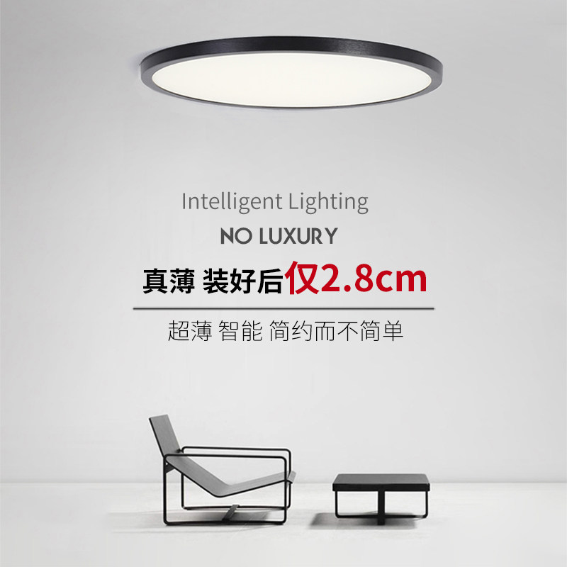 Ultra-thin LED suction light small living room bedroom light kitchen Nordic Lamp energy-saving lamp modern minimalist balcony lamp