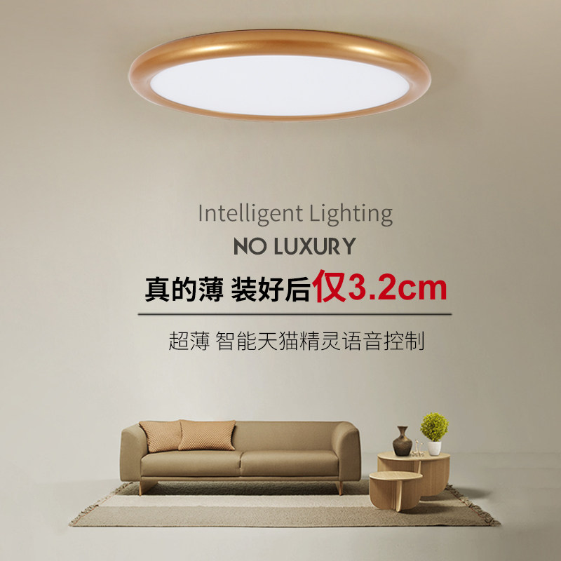 Brass colour ultra-thin suction light led atmosphere living-room light modern minimalist dining room Lamp lamps Creative bedrooms